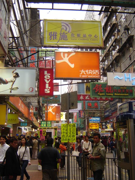 Kowloon-street.jpg